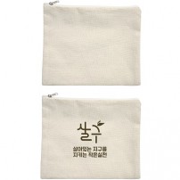 해피뉴 스페셜 파우치 지퍼형
