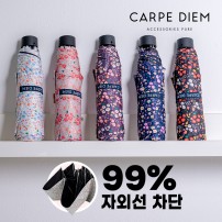 카르페디엠 능소화 50 암막 3단수동양우산 (C066)