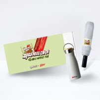 라이프스타일 21호 기라로쉬 3단 빅 암막 전자동 우산+밀크우드 텀블러세트